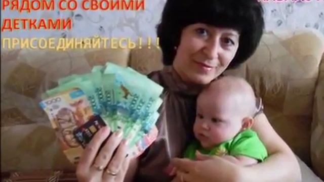 МАМОЧКИ В ДЕКРЕТЕ! SkinnyBodyCare. скайп: Svetlana.99964