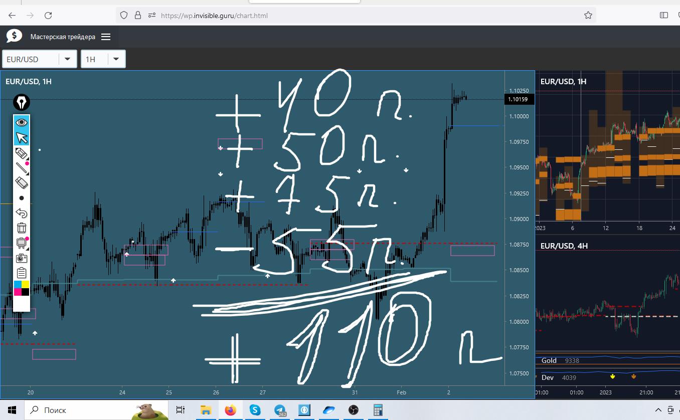 Евро6 смотреть онлайн