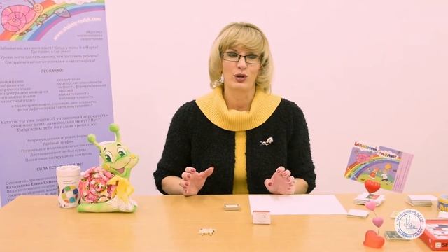 Эйдетика. Видео-курс. СУПЕР-МЕГА-КРУТАЯ ИГРА на концентрацию внимания "КОЛОДЕЦ" смотреть онлайн