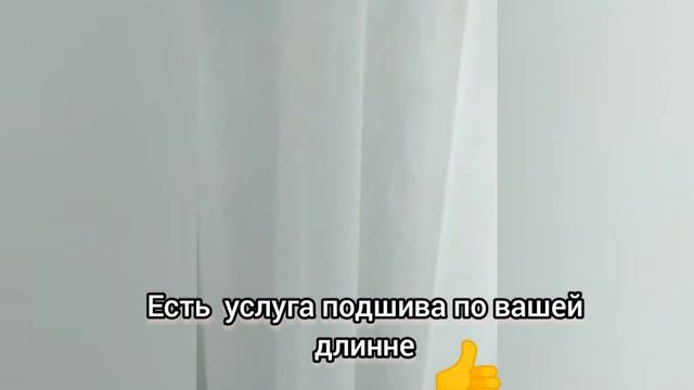 Шторы в комнате мальчишек смотреть онлайн