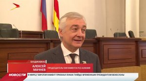 Жертвам политических репрессий компенсируют расходы на проезд