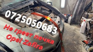Не греет печка Опель зафира Чистка радиатора печки Луганск