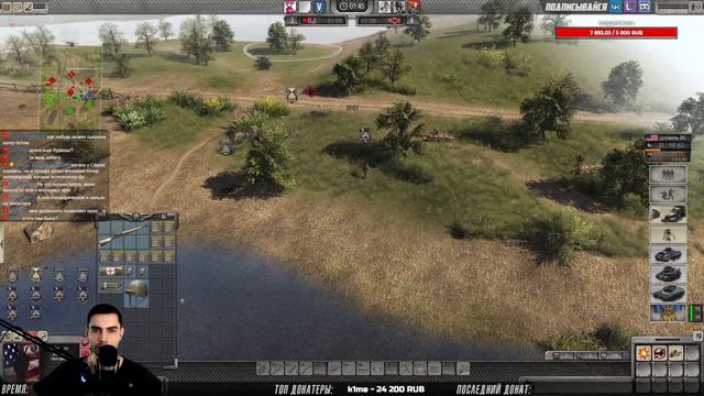 ONE LOVE VTV | Men of War: Assault Squad 2🔞 смотреть онлайн