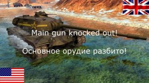 ⭐ WORLD OF TANKS BLITZ, ОЗВУЧКА АМЕРИКАНСКОГО ЭКИПАЖА (С Разбором) ВСЕ ЗВУКИ КОМНАДИРА⭐