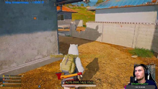 Просто Стрим !! PUBG !! смотреть онлайн