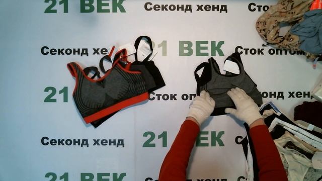 #4060 Нижнее белье C&A женское сток цена 1850 руб за 1 кг. вес 7,4 кг./113 шт/13690 руб/121 руб смотреть онлайн