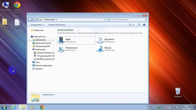 Отмена группировки в панеле задач Windows 7 смотреть онлайн