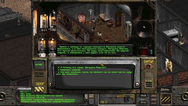 Обзор Fallout 2 | Ньюфаг ищет Г.Э.К.К. (FULL) смотреть онлайн
