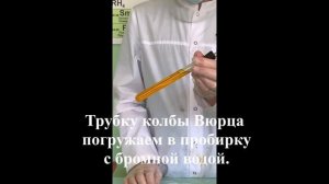 Получение ацетилена и изучение его свойств