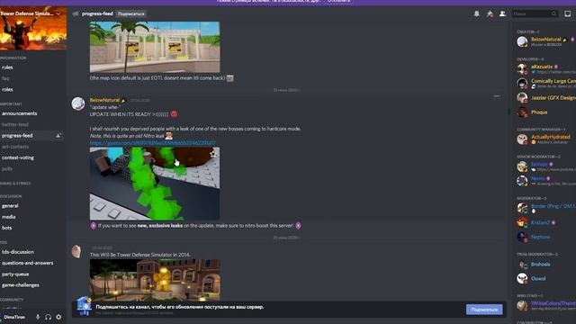 ОЧЕНЬ ВАЖНАЯ НОВОСТЬ! ВСЯ ИНФОРМАЦИЯ О СЛЕДУЮЩЕМ ОБНОВЛЕНИИ В Tower Defence Simulator В РОБЛОКС! ! смотреть онлайн