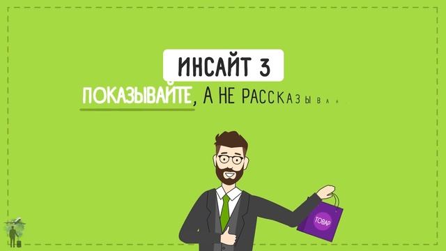 «Продай или продадут тебе». Грант Кардон | Саммари ® смотреть онлайн