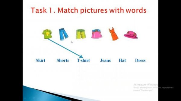 IV четверть, 2 класс, Английский язык, №12 урок, All Together Now 2