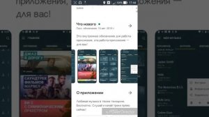 КАК СКАЧИВАТЬ МУЗЫКУ НА СМАРТФОН, ЛЕГКО Р ПРОСТО! /// HD