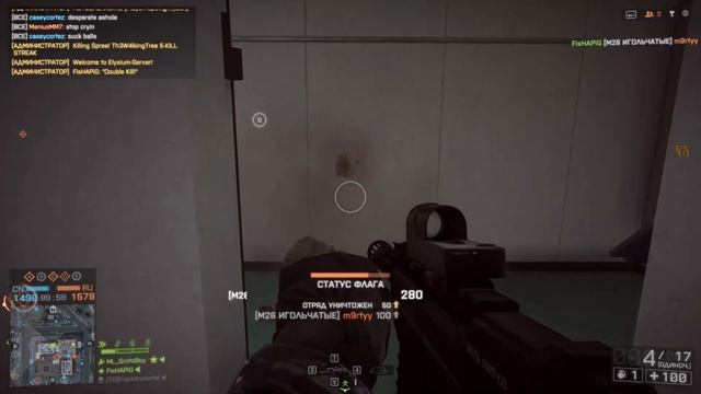Предновогодний звездец (TWFC, BF4, Far cry Primal) смотреть онлайн