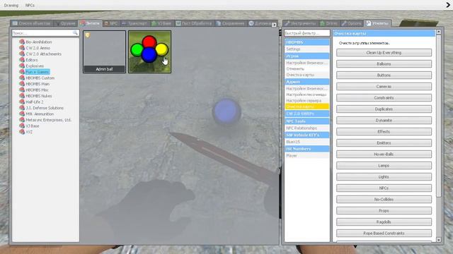 Топ 5 Лучших Аддонов ▶️ Garry’s Mod #1 - Зомби ! смотреть онлайн