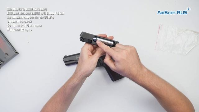 Пневматический пистолет ASG Dan Wesson VALOR 1911 GNBB 4,5 мм смотреть онлайн