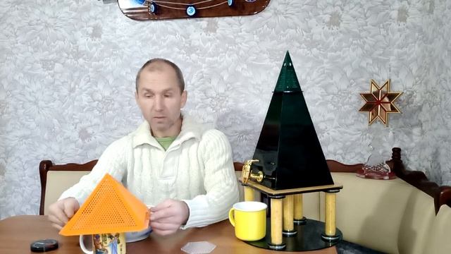 Применение пирамид в семье смотреть онлайн