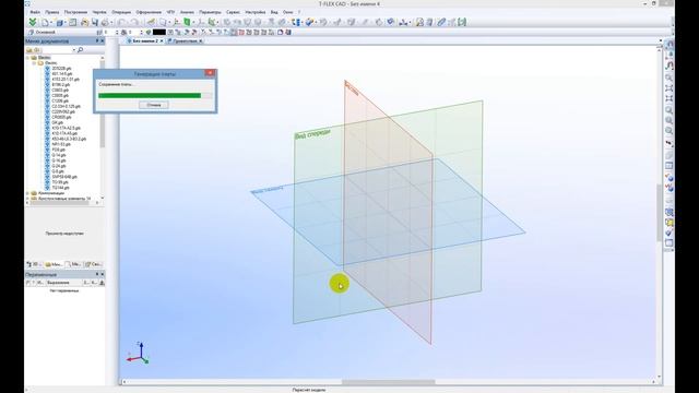 IDF: Импорт печатных плат в T-FLEX CAD смотреть онлайн