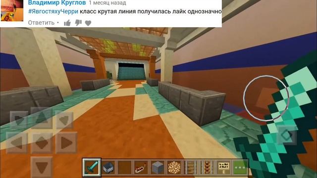 Обновления в метро  карта Метростроители 40