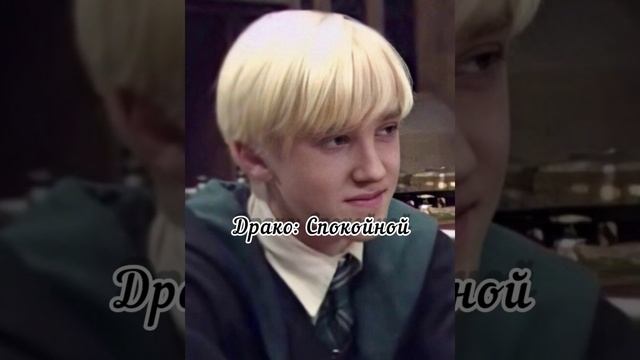 ФФ „ Дочь профессора Снейпа ” 28часть смотреть онлайн