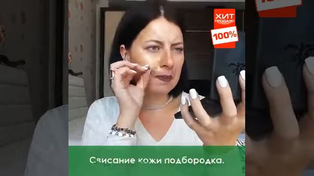 золотая маска для лица купить смотреть онлайн