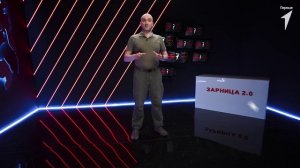 Зарница | Общевойсковая грамотность: введение