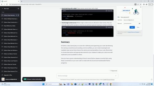 python class name смотреть онлайн
