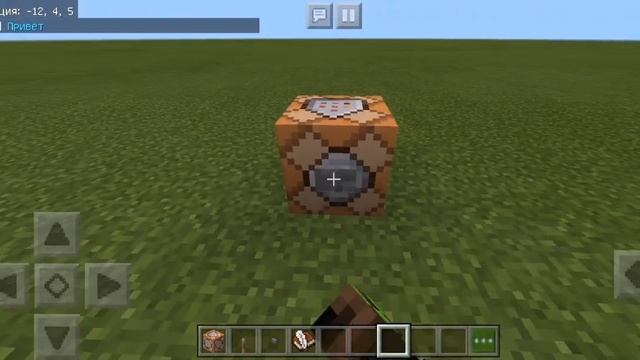 Как сделать сообщения в чат и во весь экран? |Краткий гайд смотреть онлайн