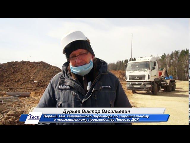 Первый ДСК построил общежитие для новой инфекционной больницы смотреть онлайн