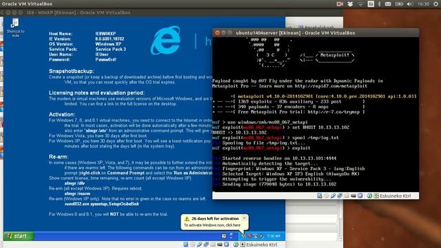 metasploit spool смотреть онлайн
