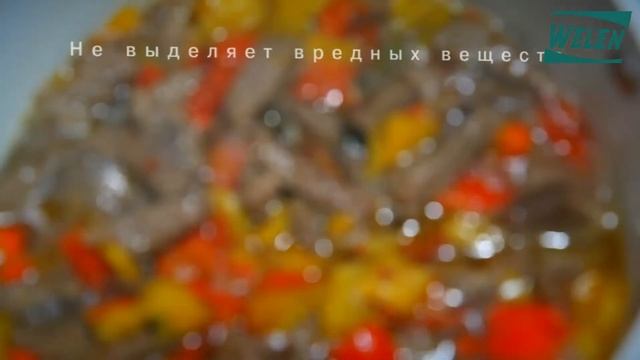 Антипригарная посуда с керамическим покрытием Welen смотреть онлайн