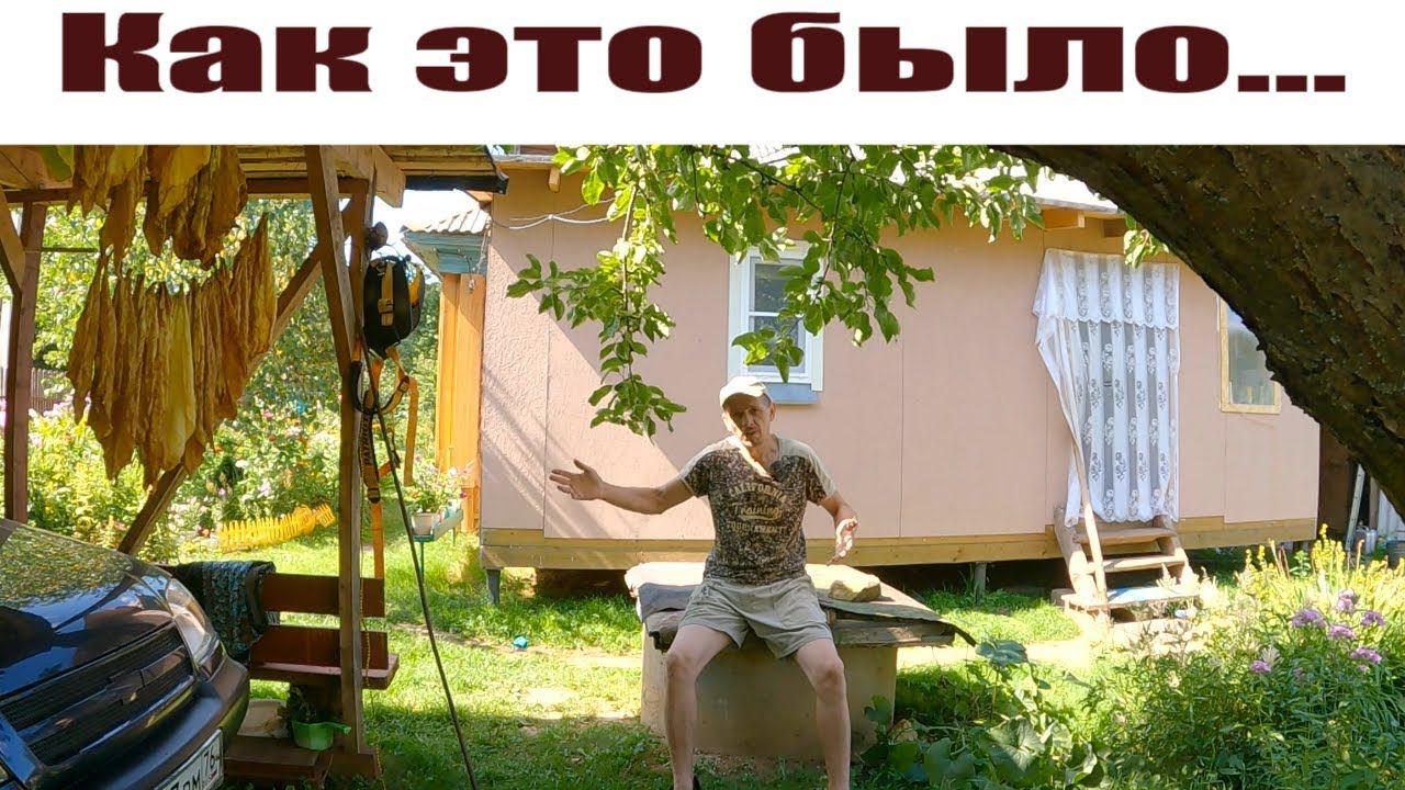 Не легкий путь к воде и как сейчас все работает в доме и деревенское хозяйство ждет циклон! смотреть онлайн