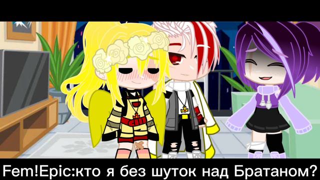 |Это рофл|Meme|💔CrossEpic💔|💗Cream💗|My UnderTale Au|Rus|Читать описание| смотреть онлайн