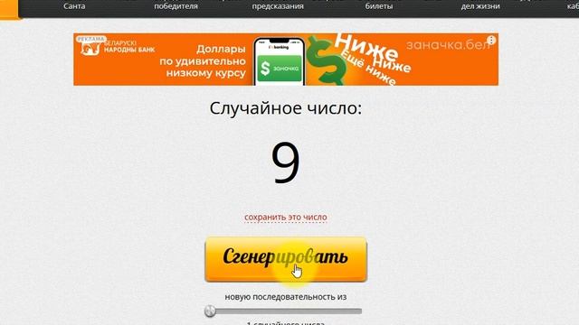 Розыгрыш подарков для 70 балльников каталога 18 2022 смотреть онлайн