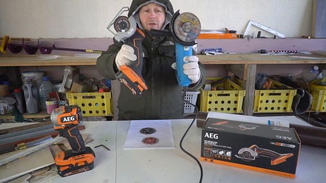 «ЯЙЦЕРЕЗКА» аккумуляторная универсальная МИНИ пила AEG BMMS18SBL смотреть онлайн