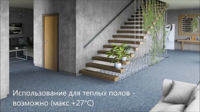 Линолеум Tarkett Acczent Pro (Таркетт Акцент Про) смотреть онлайн