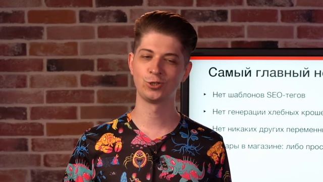 SEO для сайтов на Tilda. Возможности и фишки конструктора для SEO. Продвижение сайта на Tilda смотреть онлайн