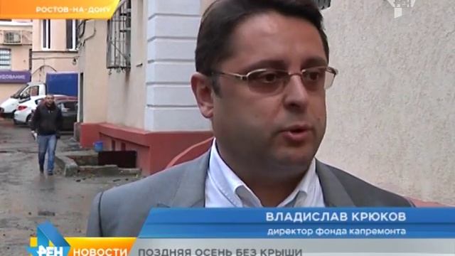 Поздняя осень без крыши смотреть онлайн