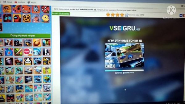 Kompyuterda o'yin o'rnatish o'ynash