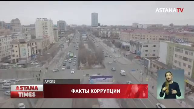 Расследование в отношении руководства облздрава Мангистауской области проводит Антикоррупционная... смотреть онлайн