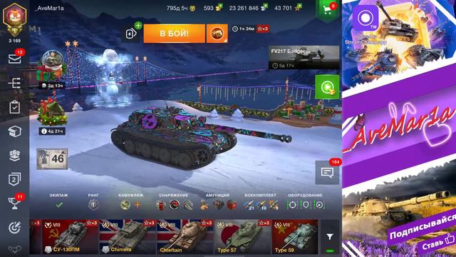 👑 💋 !!!Wot Blitz живые есть?😳😳😳😳 смотреть онлайн