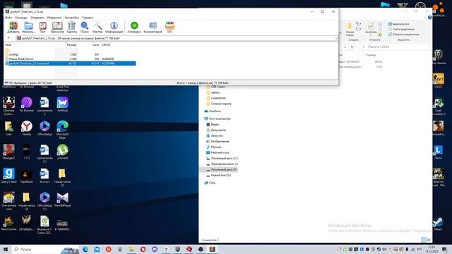 КАК СДЕЛАТЬ свободную камеру в мире танков чтобы летать в ангаре?ОТВЕТ ТУТ смотреть онлайн