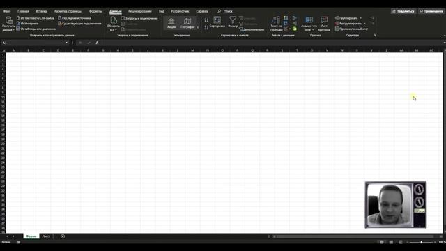 Excel в примерах с нуля. Часть 1 - Введение и первые шаги смотреть онлайн