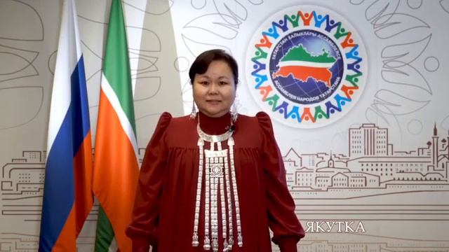 Видеоролик «Наш Дом – Татарстан», посвященный Году национальных культур и традиций в республике смотреть онлайн