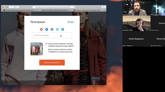 На курсе: комментирую вёрстку окна смотреть онлайн