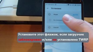 Как получить ROOT права на Huawei Y5 Prime/Lite 2018, Honor 7A