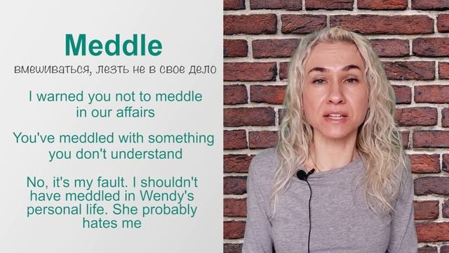 MEDDLE - топ полезных английских слов в онлайн курсе "Минута английского в день" смотреть онлайн