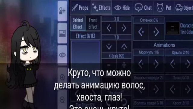 Плюсы и минусы "Gacha Club" _К А Т Ц У М И_ смотреть онлайн