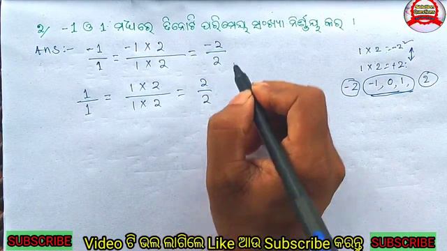 Questions Answer ।Math chapter 7th class । Parimeya sankhya । Abhyasa karjya 5.9। New смотреть онлайн