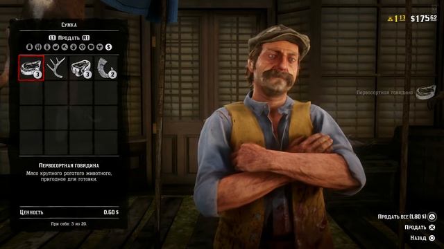 Red Dead Online: 7 СПОСОБОВ ЗАРАБОТАТЬ ДЕНЬГИ! / КАК ЛЕГАЛЬНО РАЗБОГАТЕТЬ? / RDR Online смотреть онлайн